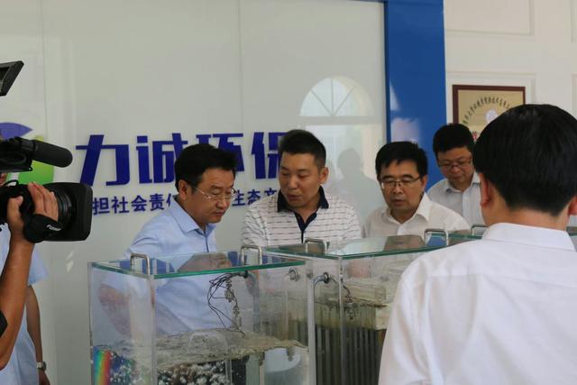 市委副书 记、市长王新伟一行莅临开云官方网页版_开云(中国)环保科技有限公司考察调研