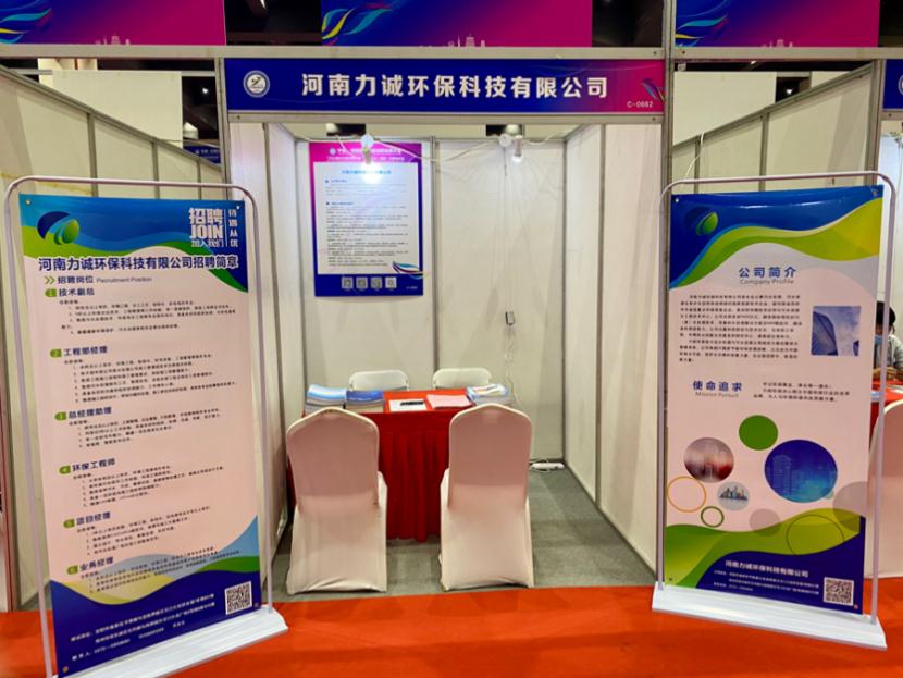 开云官方网页版_开云(中国)人才招聘活动完成