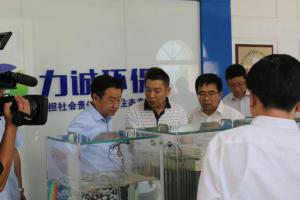 市委副书 记、市长王新伟一行莅临开云官方网页版_开云(中国)环保科技有限公司考察调研