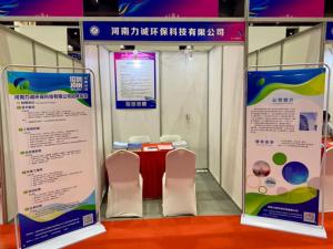 开云官方网页版_开云(中国)人才招聘活动完成